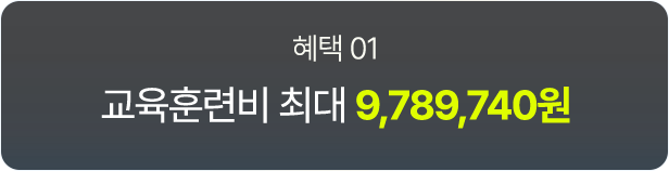 ±³À°ÈƷúñ ÃÖ´ë 9,789,740¿ø