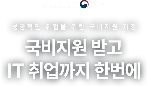 �������� �ް� IT ������� �ѹ���